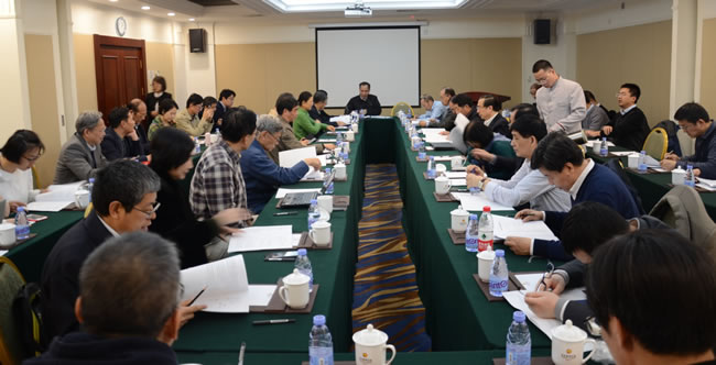 中国光学学会第八届常务理事会第五次会议在京召开