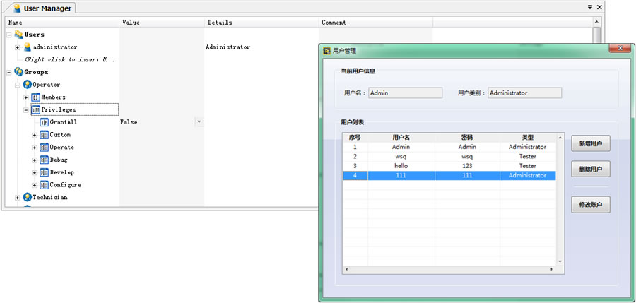 系统用户管理 系统用户管理