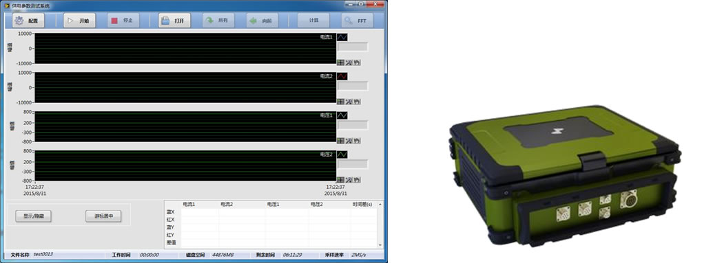 电能质量分析仪