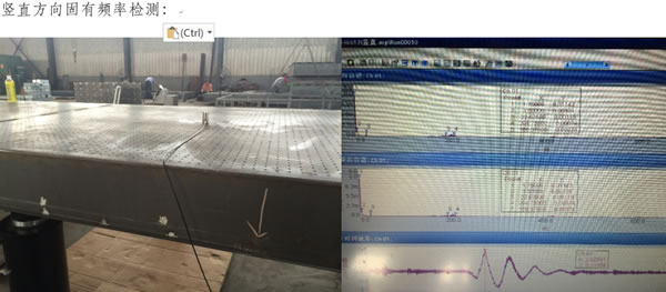 拼接技术-气浮平台(24-15两张拼接)