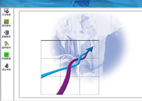 无线电发射设备检测数据管理系统